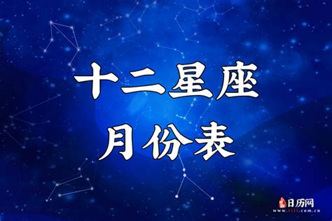 11/22是什么星座